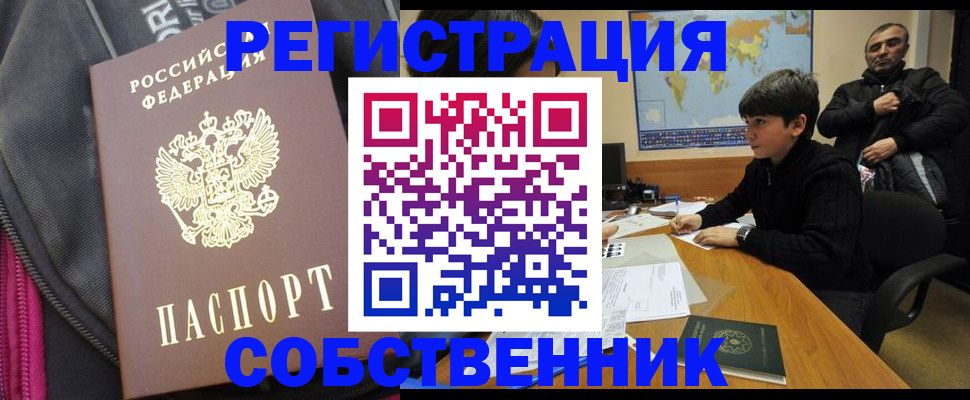 регистрация для дет. сада в Ростове-на-Дону